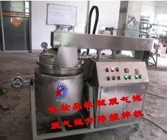 化妝品攪拌機，不銹鋼攪拌機，化妝品真空攪拌