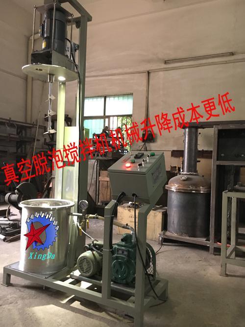 40L高粘稠物料機械升降真空脫泡攪拌機